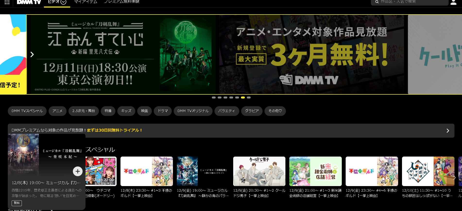 刀ミュ】祝玖寿 乱舞音曲祭セトリ回替わり・会場替わりまとめ【2024年】 | オタクネコの備忘録 刀剣乱舞 ミュージカル ペンライト 9本まとめて 壽 らぶフェス 心覚 江おん